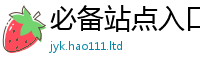 2025新奥天天开好彩新奥彩免费版与777888精准管家婆四肖